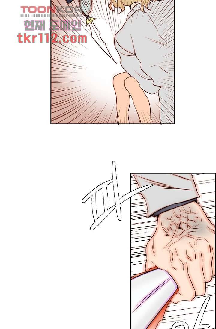신시 40화 52