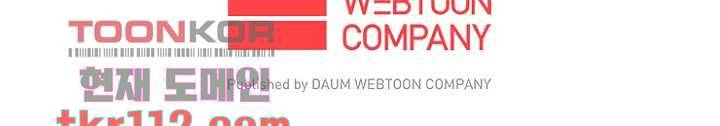 신시 40화 54