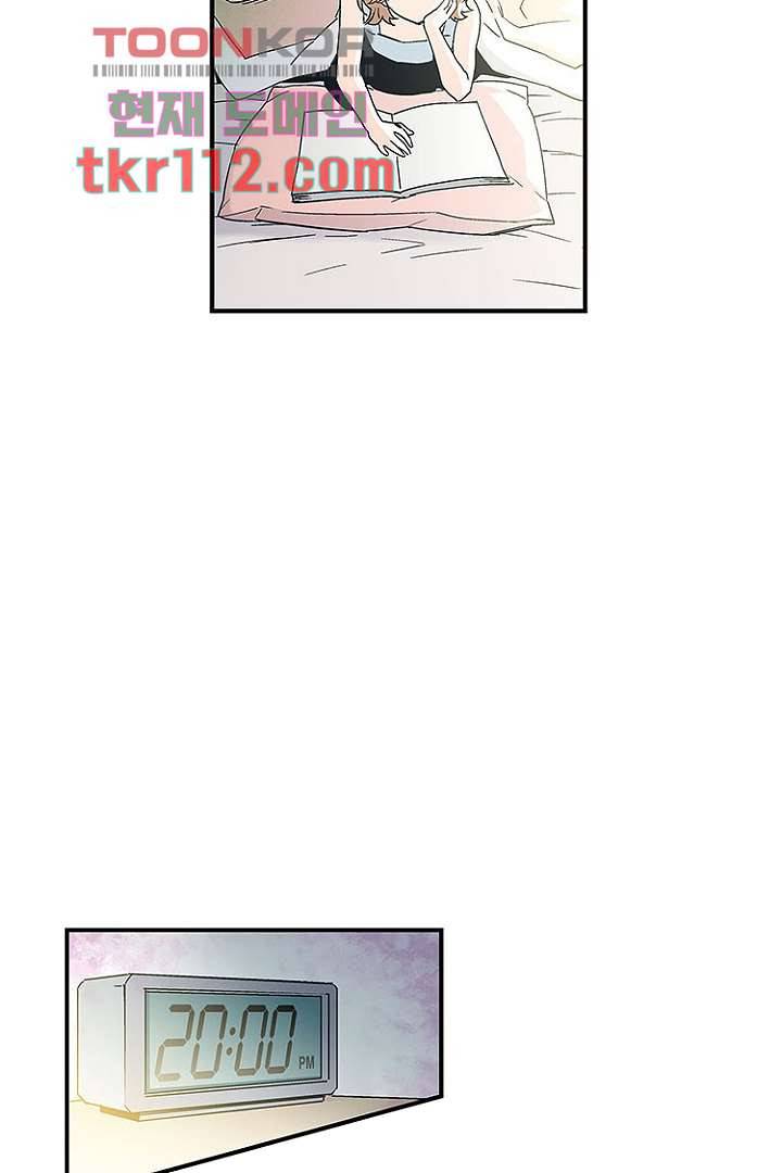 가딩 : 그녀는 나의 웬수 36화 12