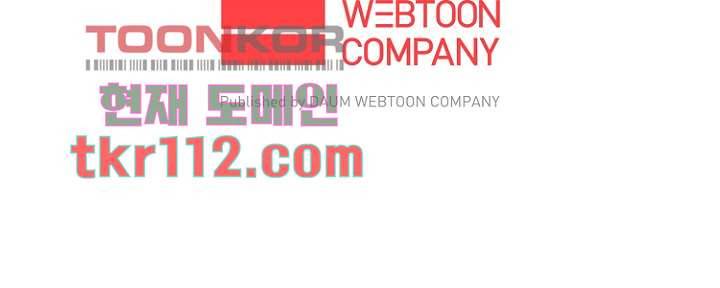가딩 : 그녀는 나의 웬수 36화 41