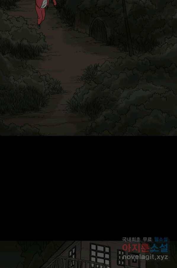 이끼 55화 12