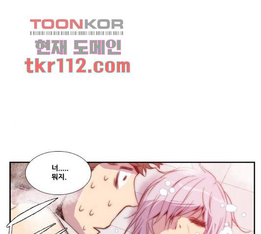 모태솔로수용소 60화 1