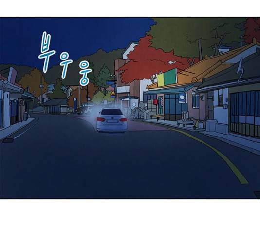 악의는 없다 49화 10