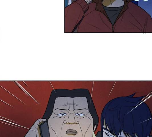 악의는 없다 49화 16