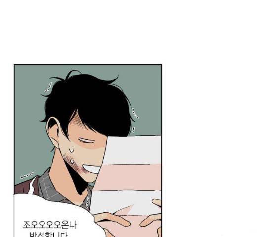 프린스의 왕자 42화 7
