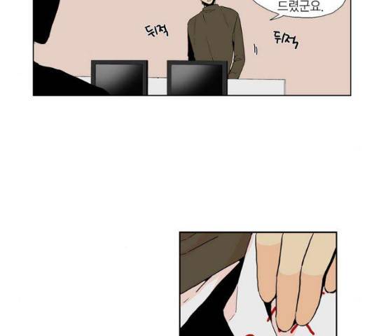 프린스의 왕자 42화 10