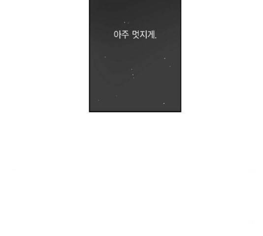 프린스의 왕자 42화 14