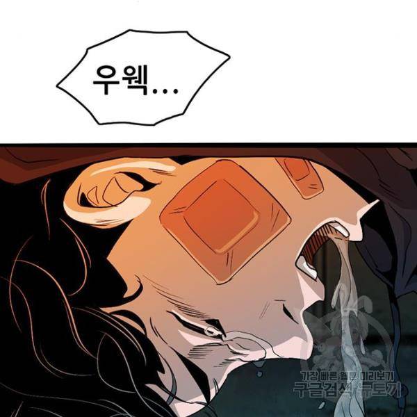 사형소년 5화 25