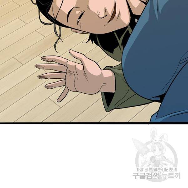 사형소년 5화 72
