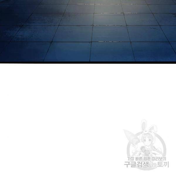 사형소년 5화 118