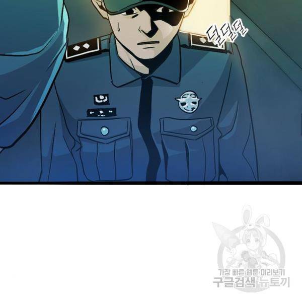 사형소년 5화 120