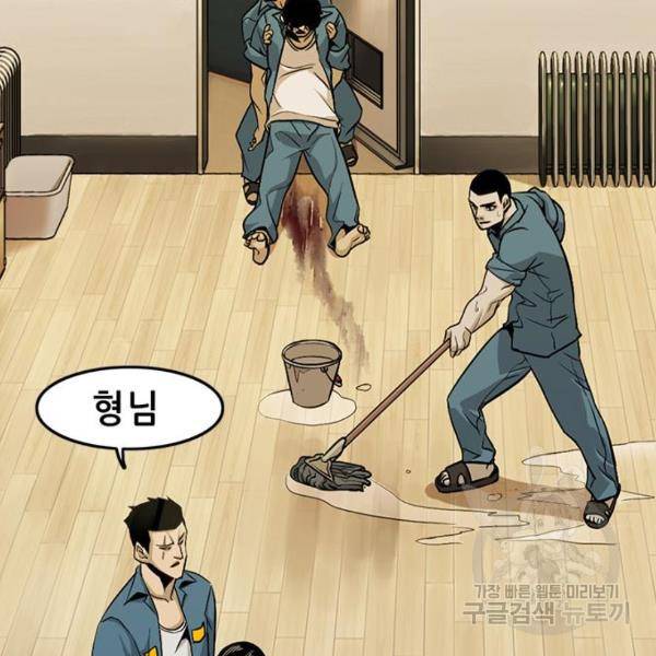 사형소년 5화 128