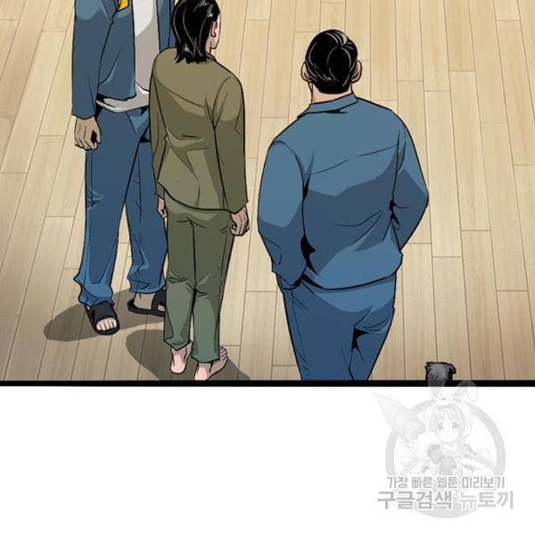 사형소년 5화 129