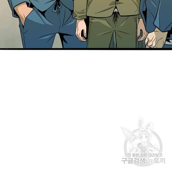 사형소년 5화 136