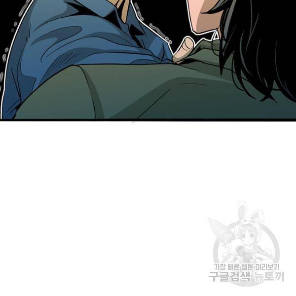 사형소년 5화 154