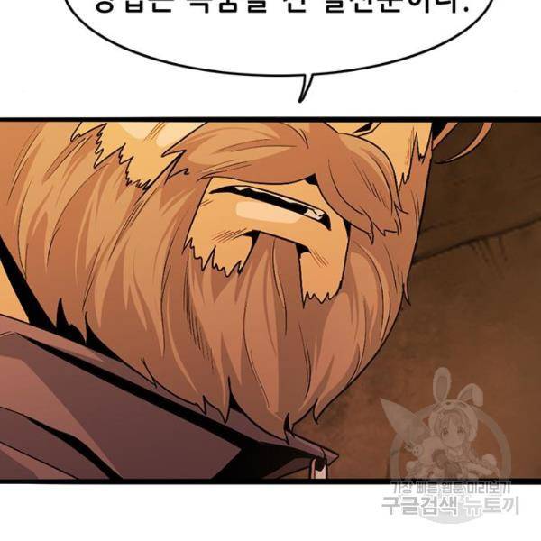 사형소년 5화 180