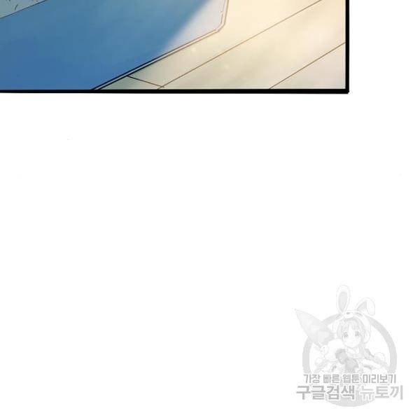 사형소년 5화 201