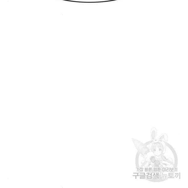 사형소년 5화 260