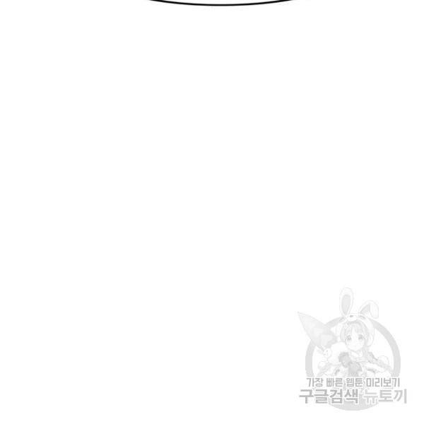 사형소년 5화 269