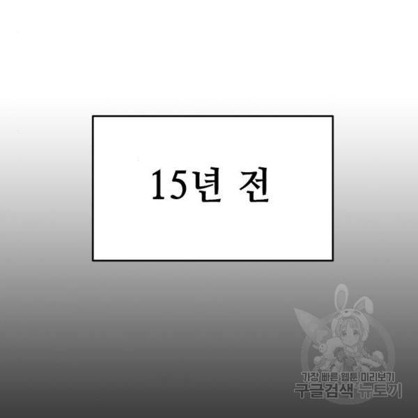 사형소년 5화 275