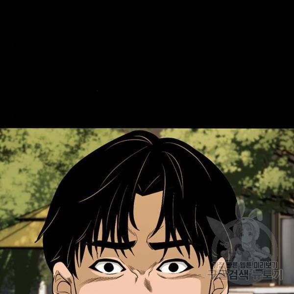 사형소년 5화 326