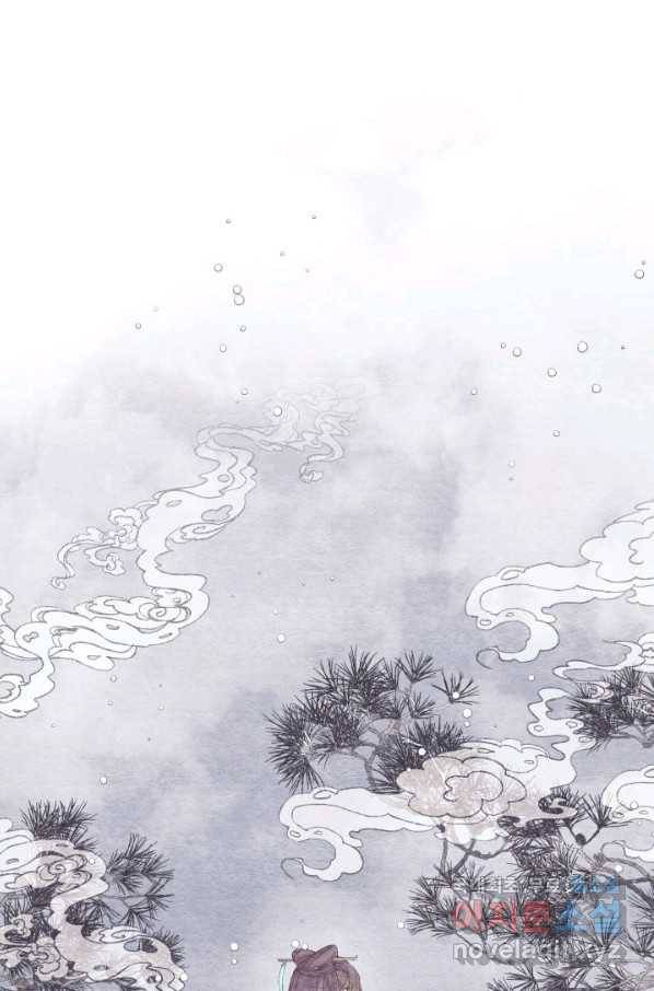 비뢰도 123화 7