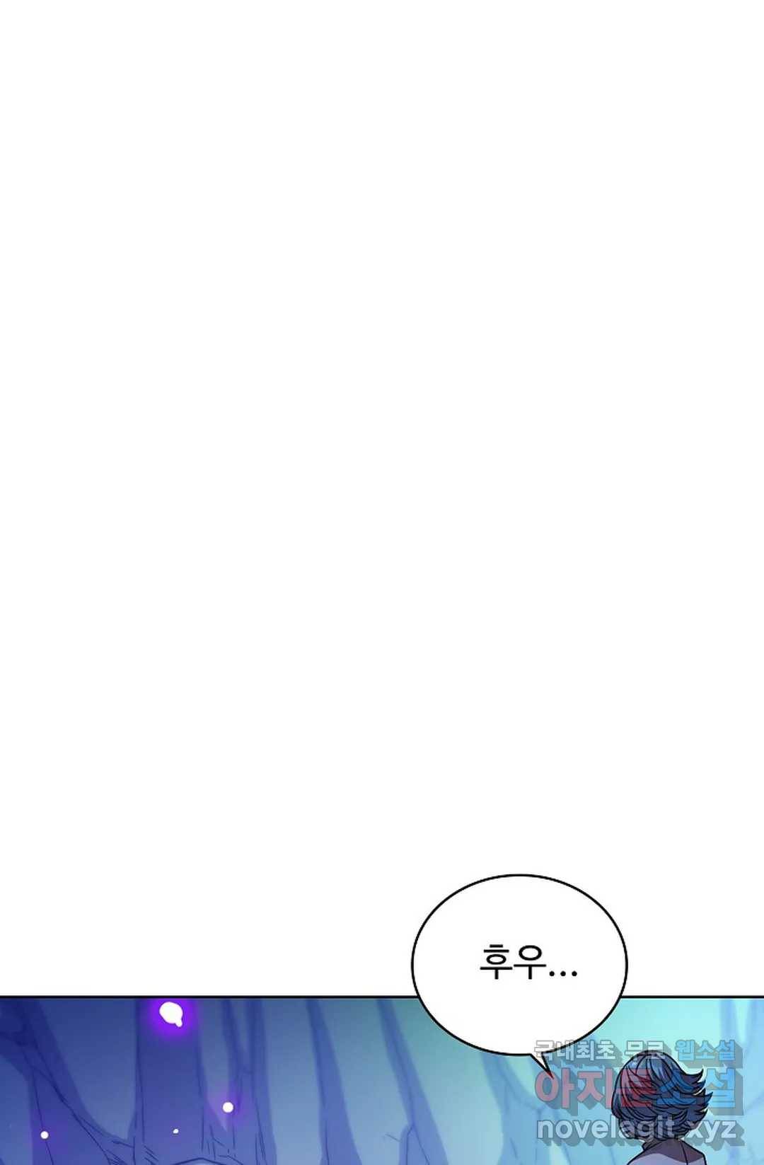 전직 법사 710화 1