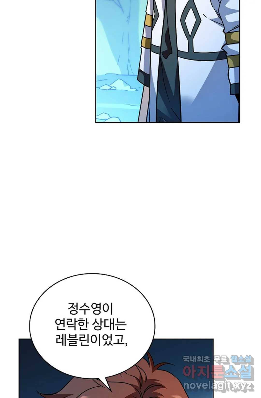 전직 법사 710화 11