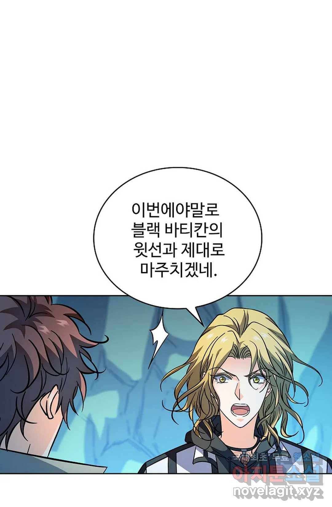전직 법사 710화 14