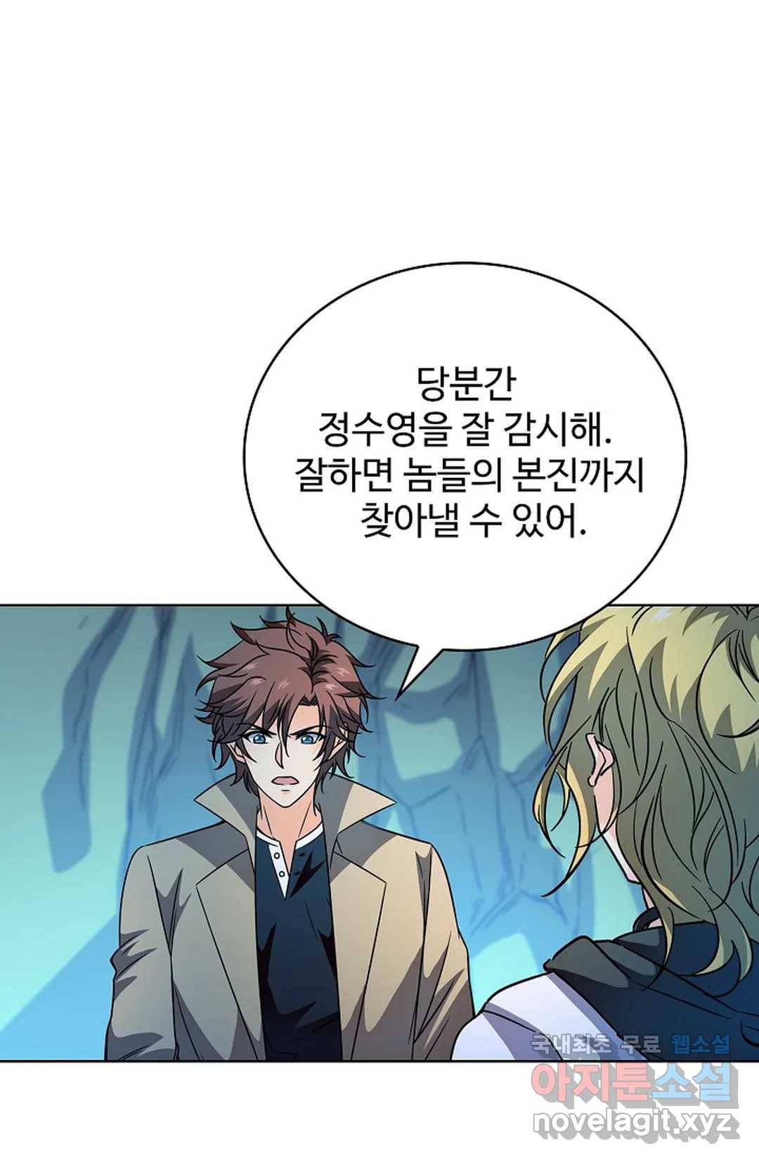 전직 법사 710화 15