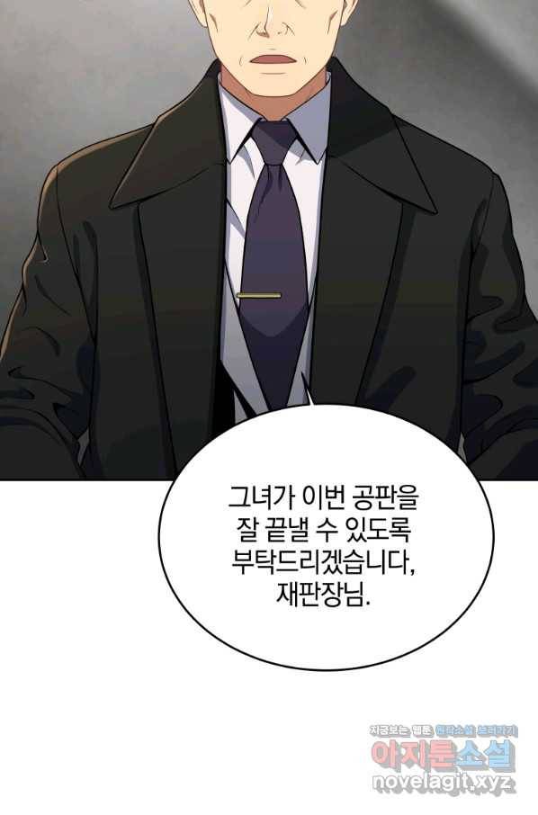 일곱번째 배심원 32화 11