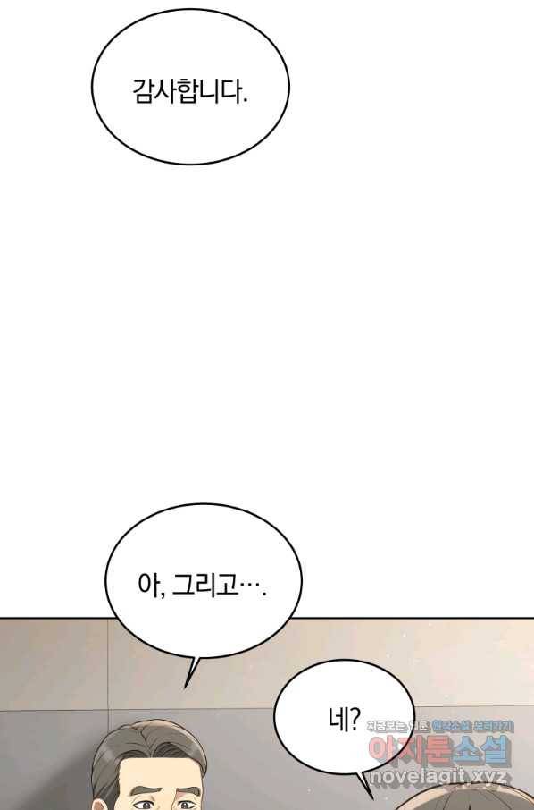 일곱번째 배심원 32화 15