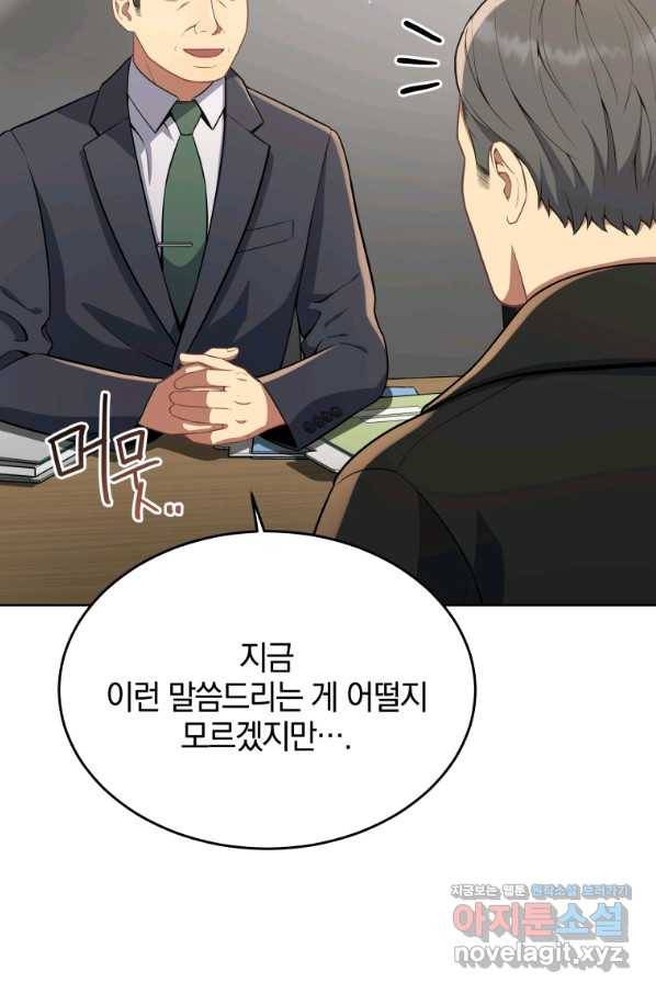 일곱번째 배심원 32화 16
