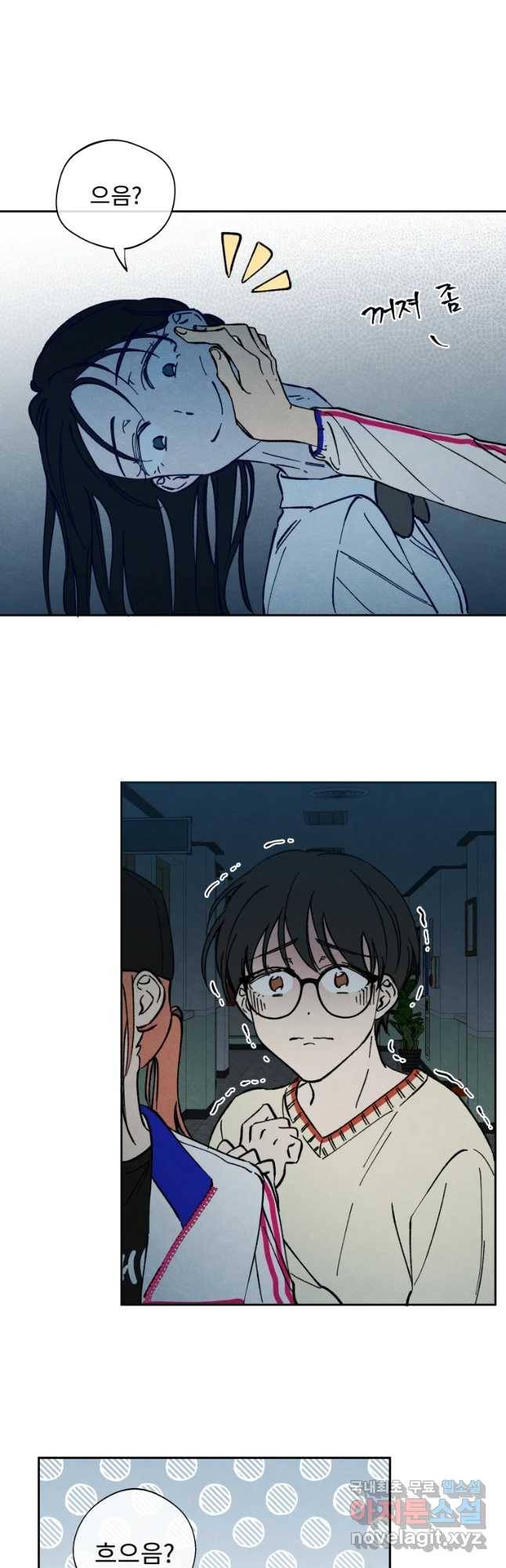 미스터리 록앤 시트러스 7화 4
