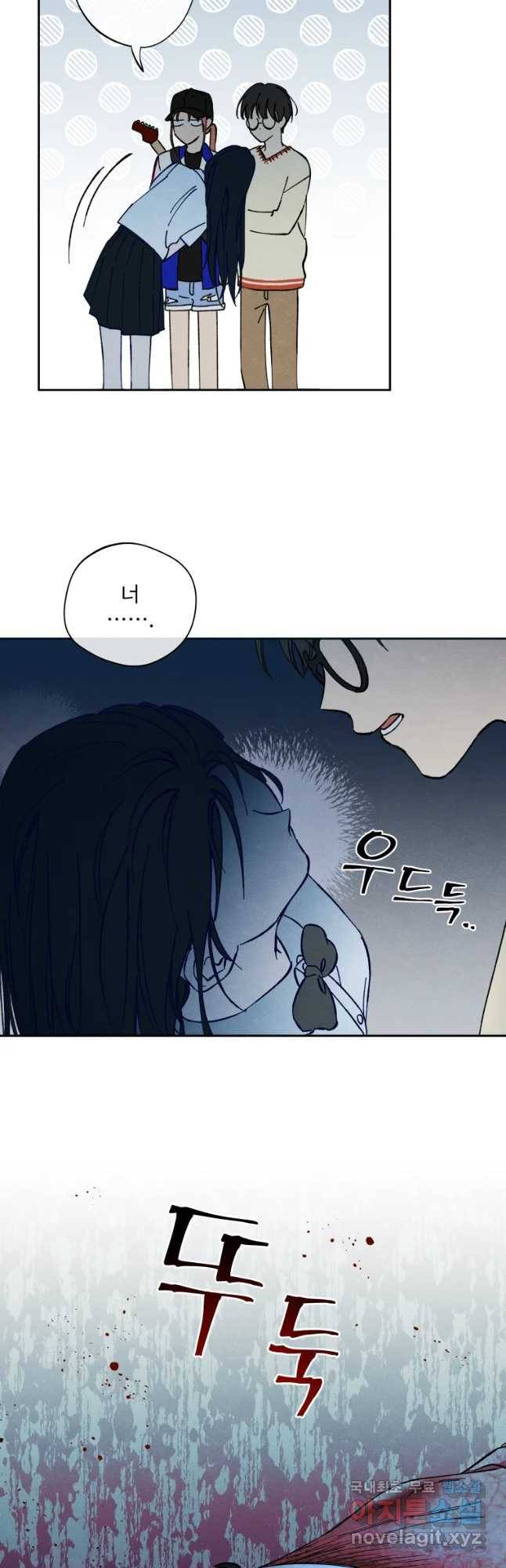미스터리 록앤 시트러스 7화 5