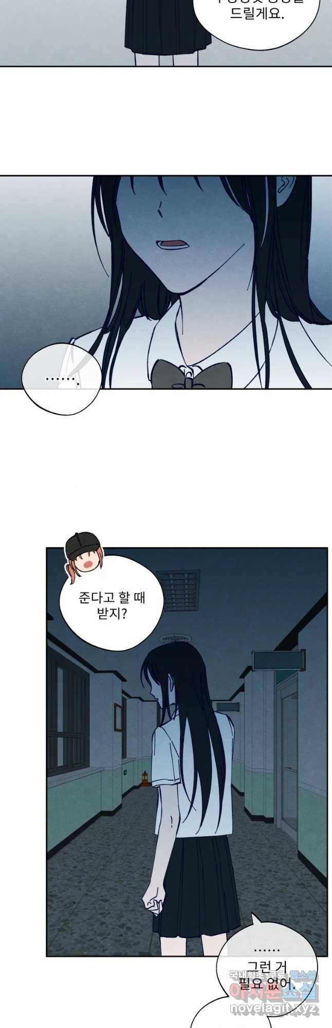 미스터리 록앤 시트러스 7화 22