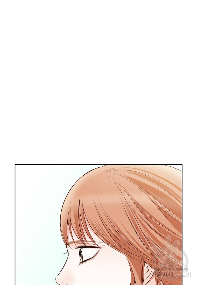 내가 널 사랑할 때 93화 25