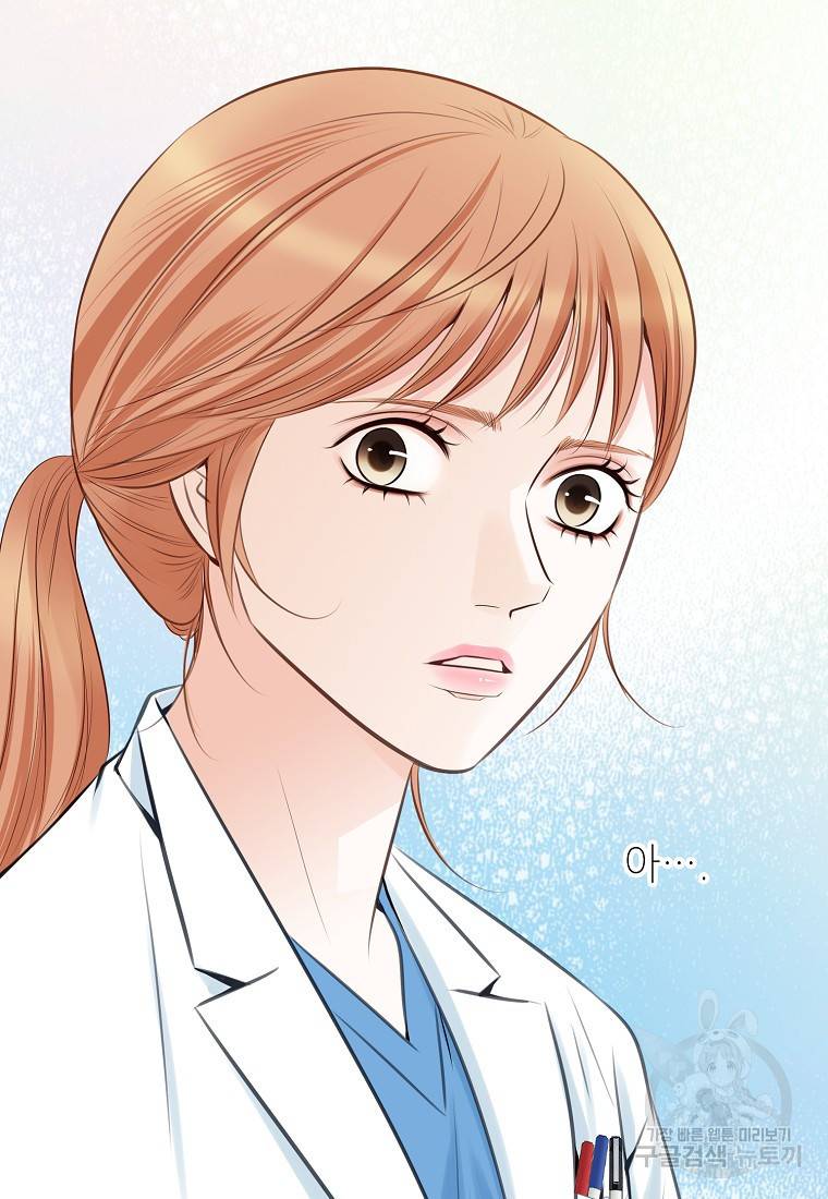 내가 널 사랑할 때 93화 30
