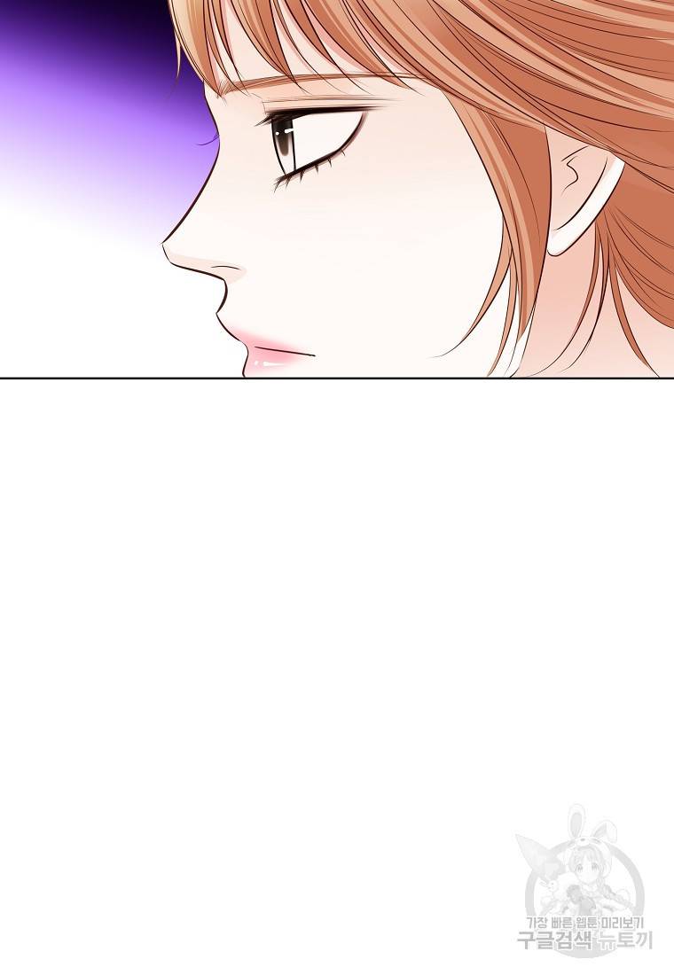 내가 널 사랑할 때 93화 38