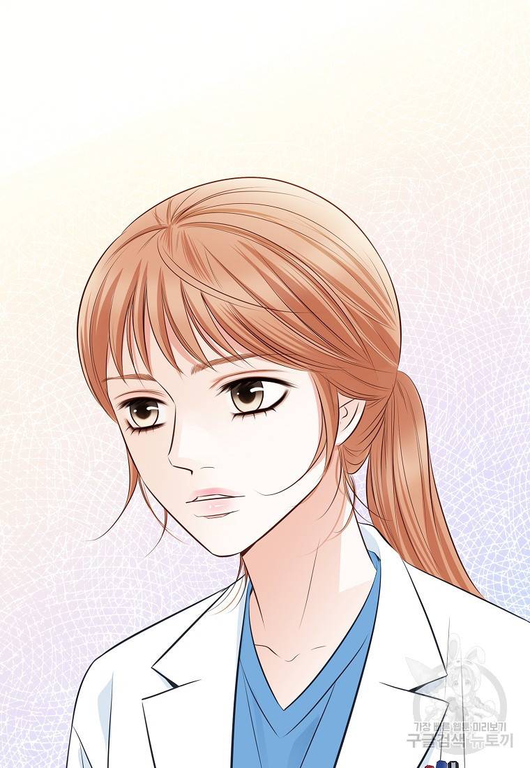 내가 널 사랑할 때 93화 97