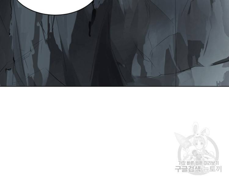 혈맥신공 44화 39