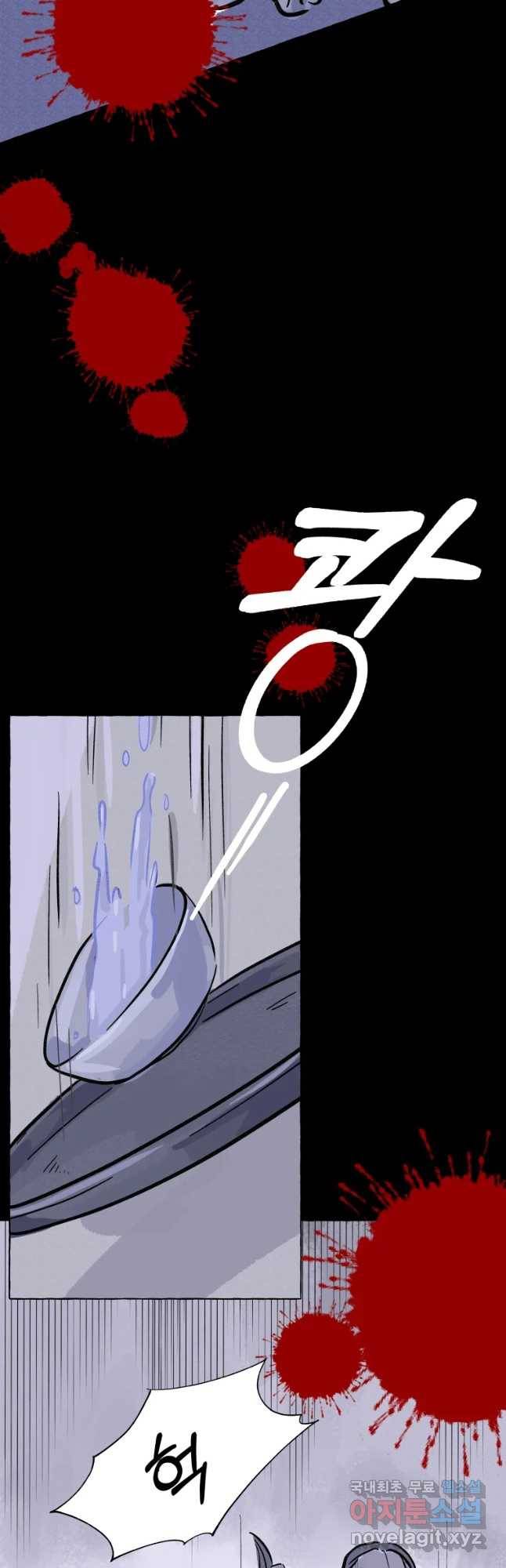 봄을 그린 화원 예고 7