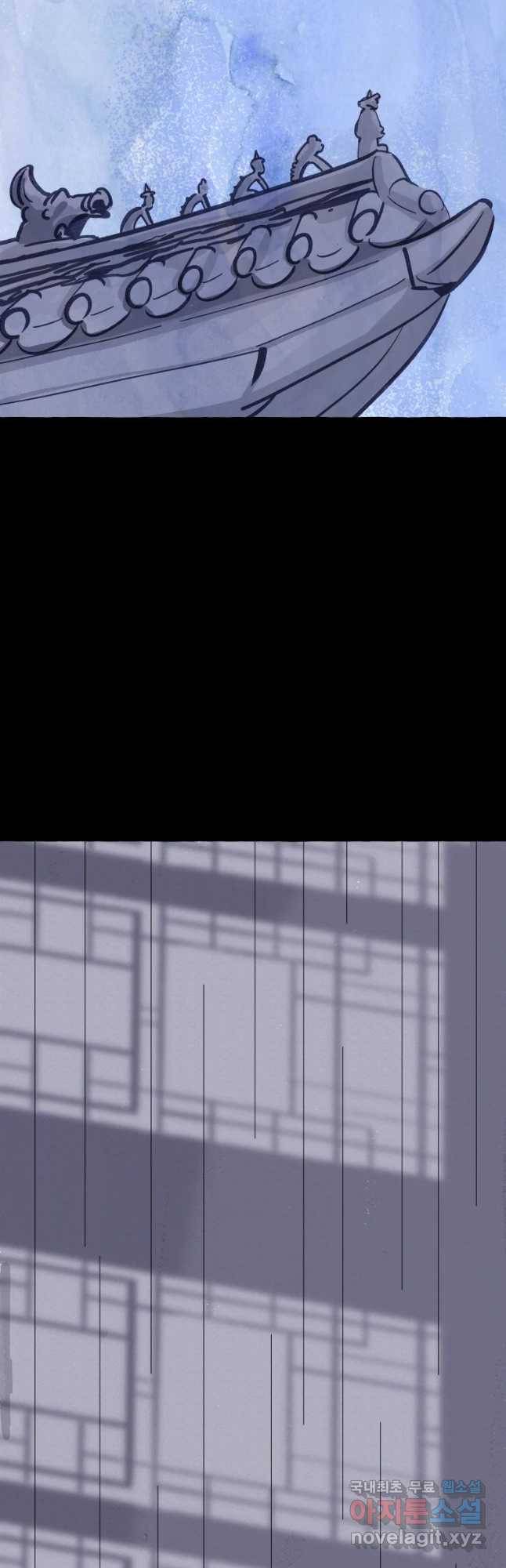 봄을 그린 화원 예고 13