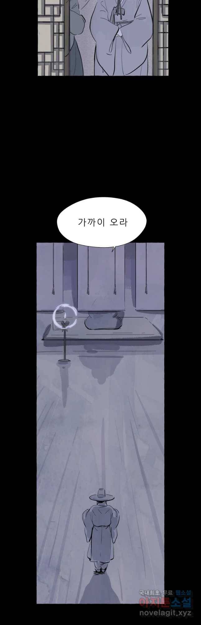봄을 그린 화원 예고 16