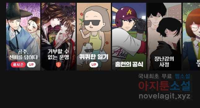 봄을 그린 화원 예고 25