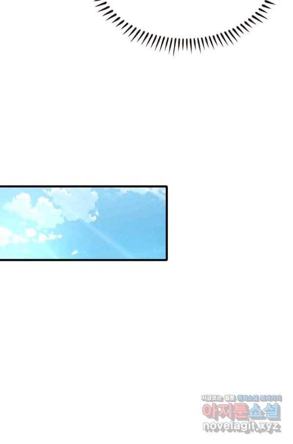 소르골 전기:천년전쟁 207화 15
