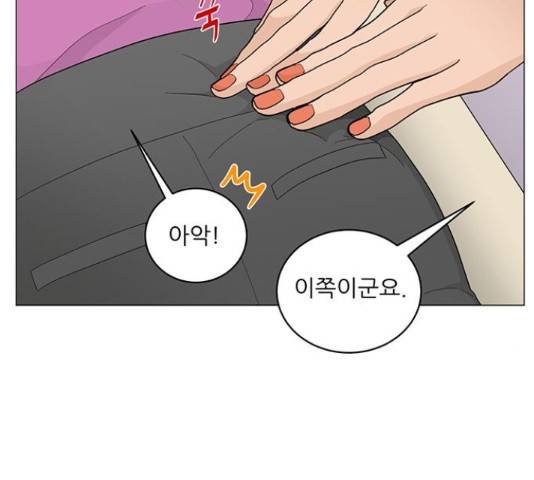여성전용헬스장 진달래짐 73화 6