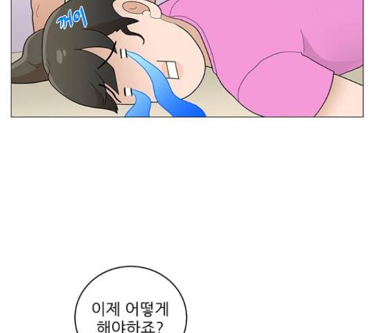 여성전용헬스장 진달래짐 73화 16