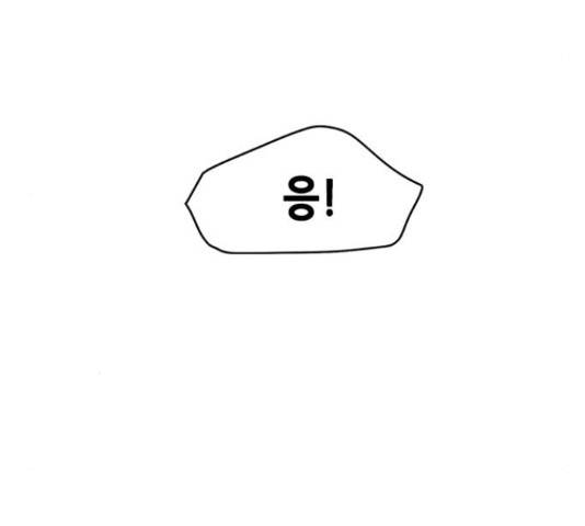골든 체인지 204화 28