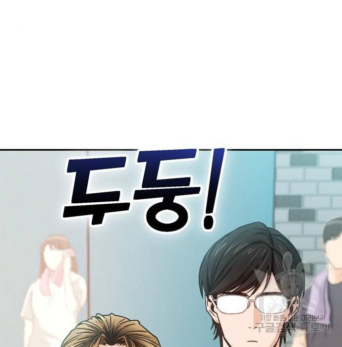 어쩌다보니 천생연분 22화 5
